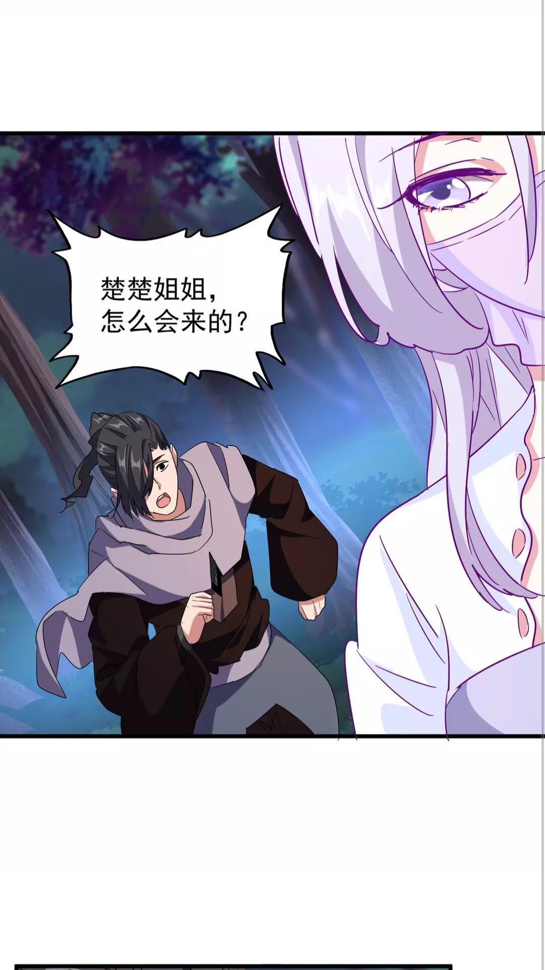 第134话 对决41