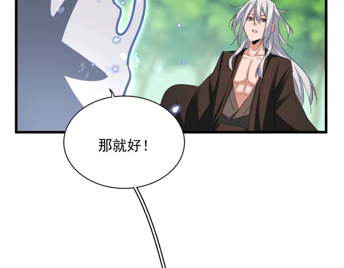 第367话 周全53