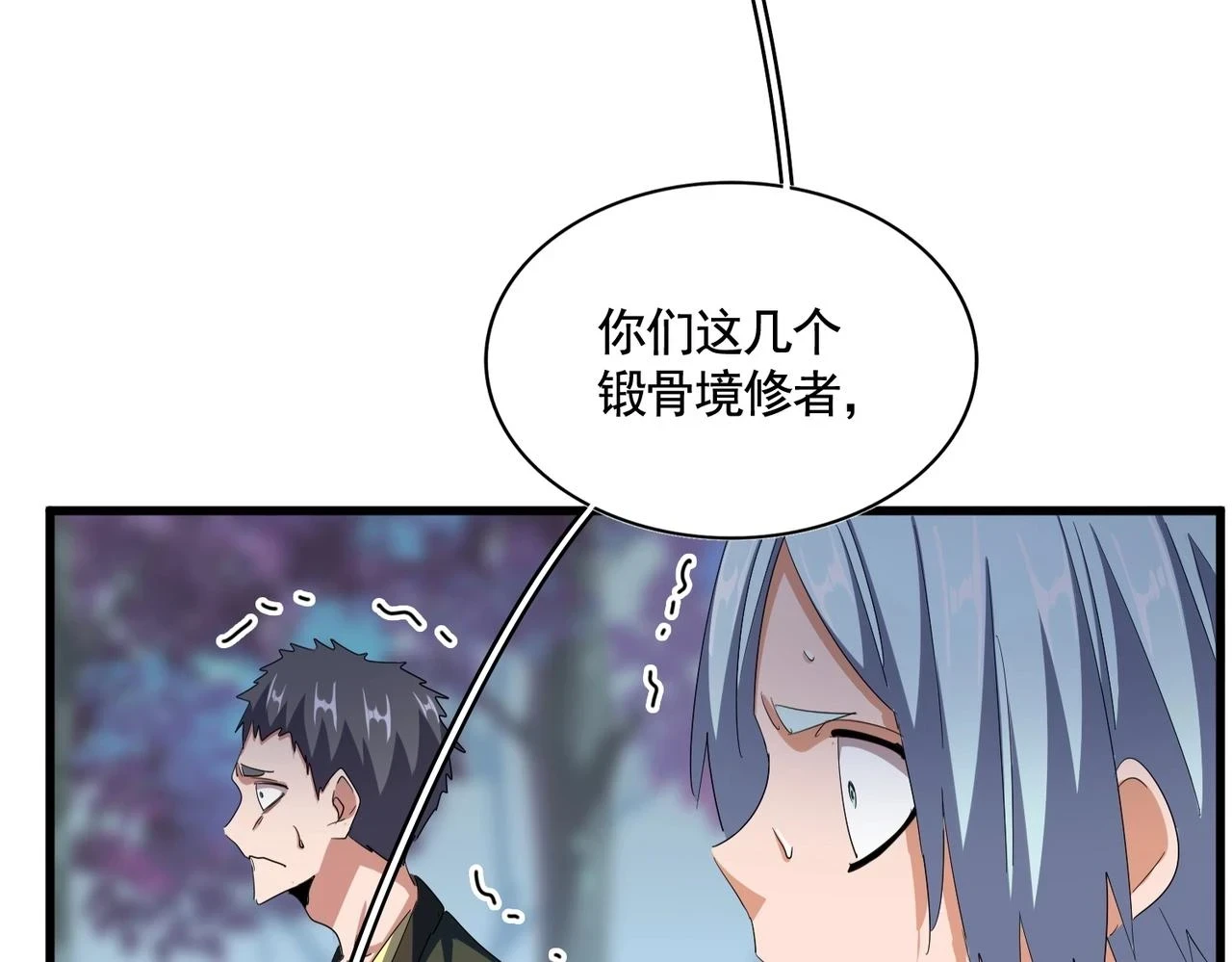 第351话 逃出升天100
