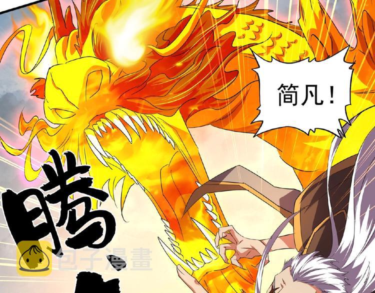 第23话 血战的帷幕??48