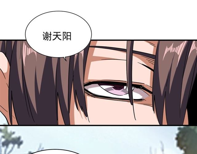 第65话 来啊30