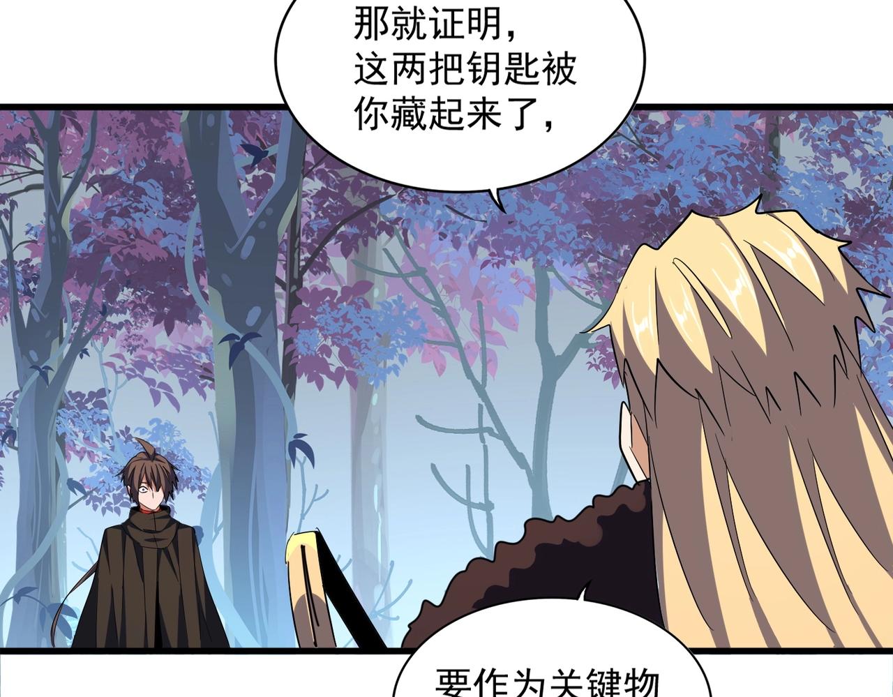 第335话 机关算尽99