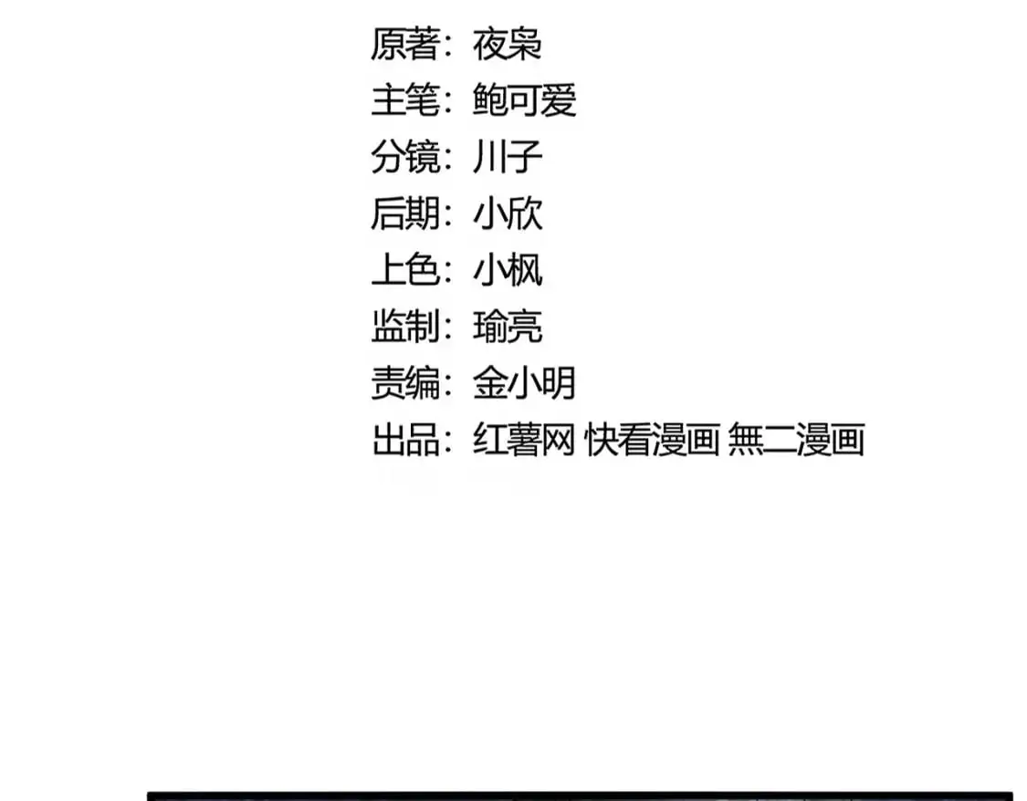 第453话 人柱12