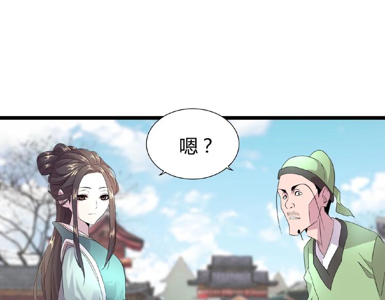 第5话 风临183