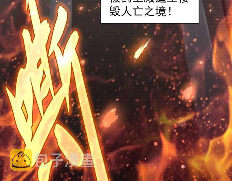 第151话 宋玉！跪下！100