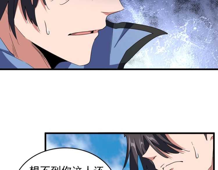 第139话 帝王登场！108