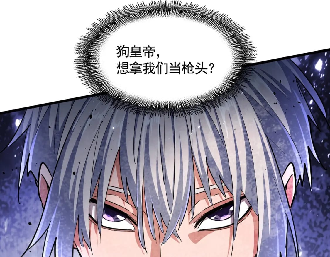 第386话 封王拜相111