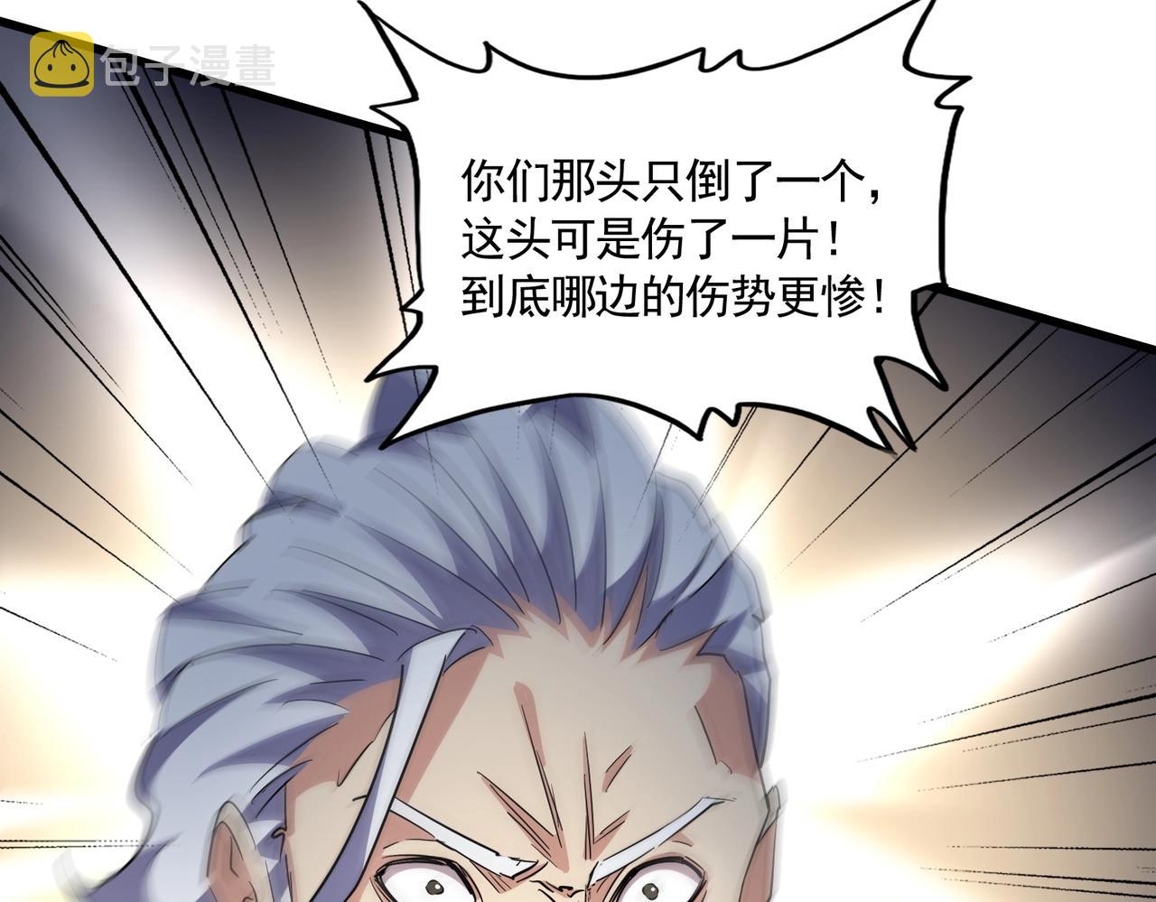 第299话 配合时间96