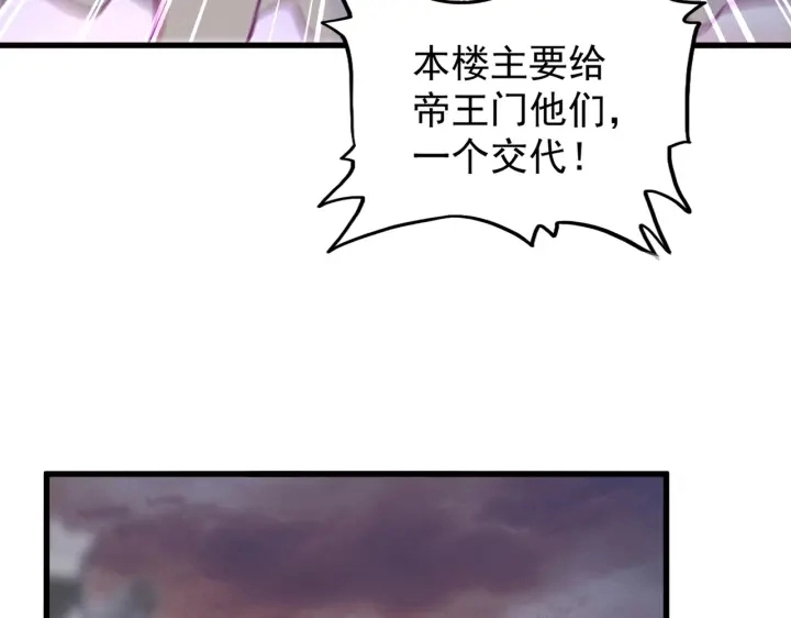第200话 无法停下的脚步69