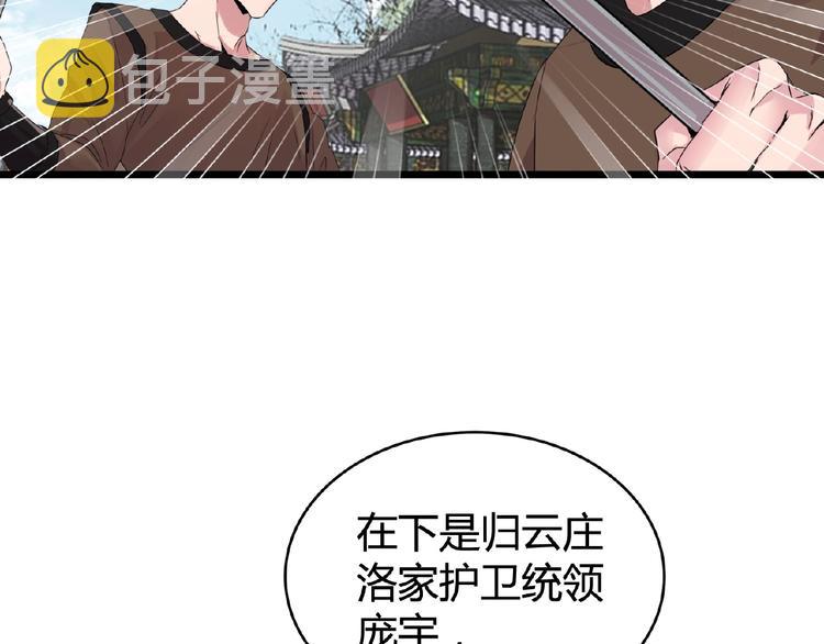 第7话 以命相搏115