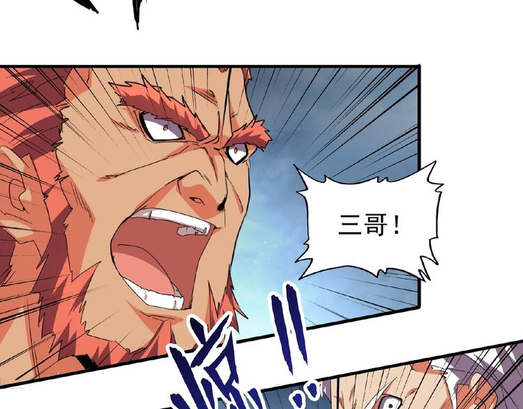 第23话 血战的帷幕??86