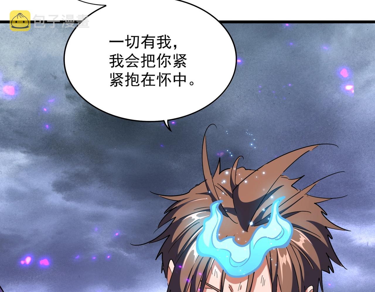 第280话 蓝焰105