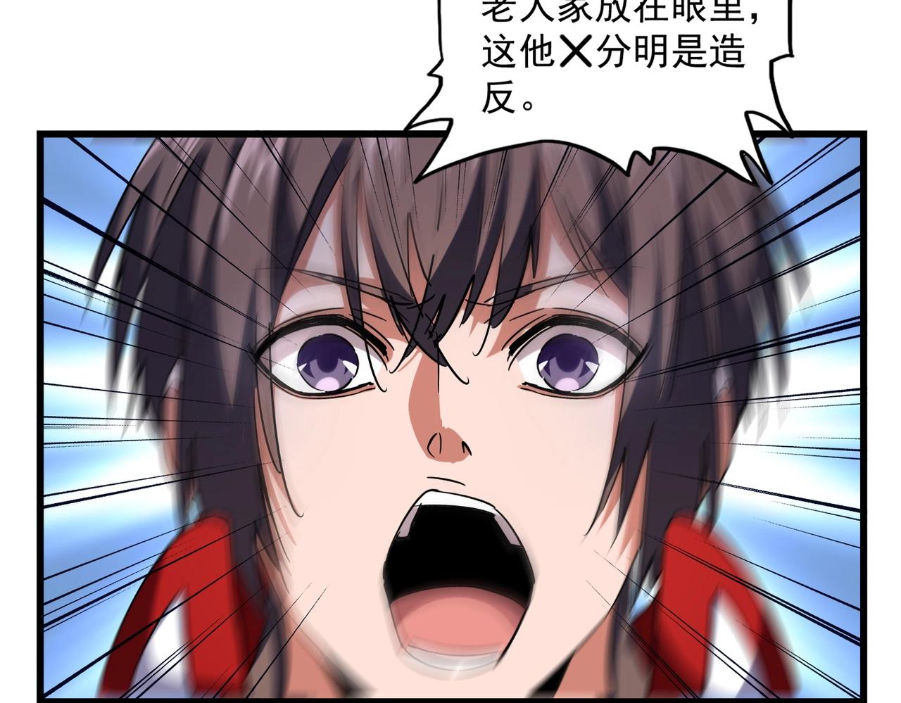 第238话 谁敢上前？88