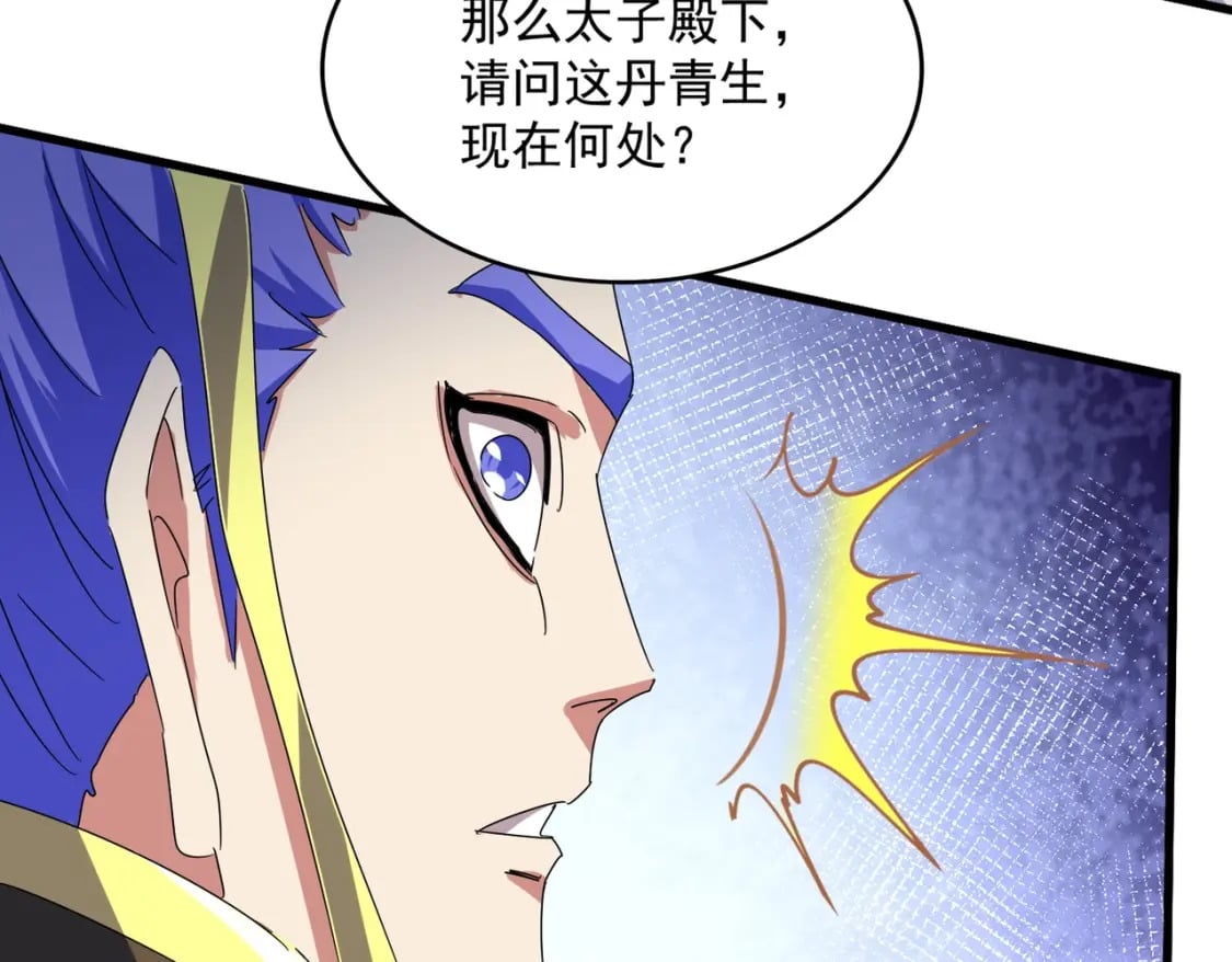 第429话 送礼环节70