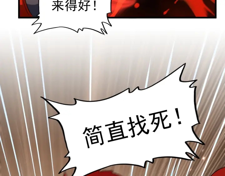 第188话 三家围杀56