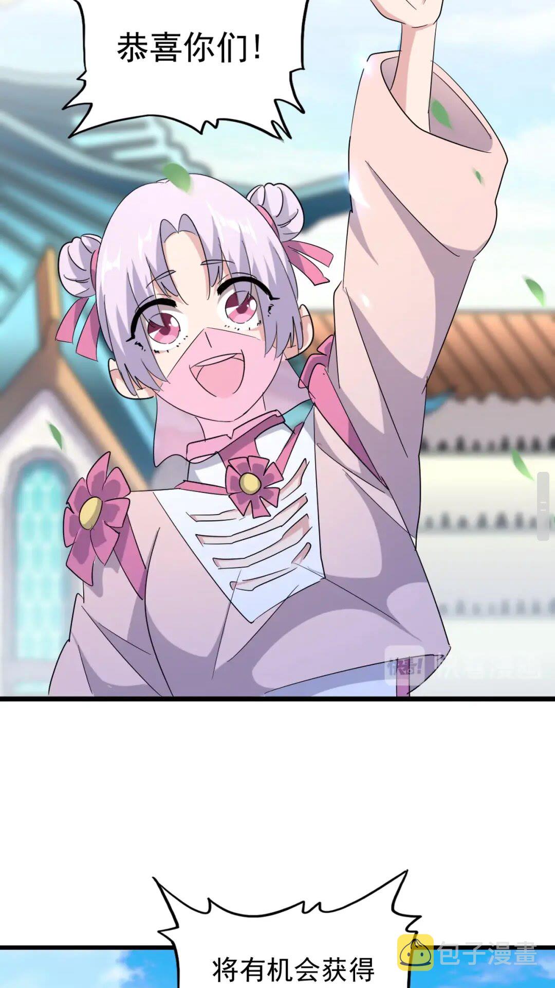 第176话 宗师之威..34