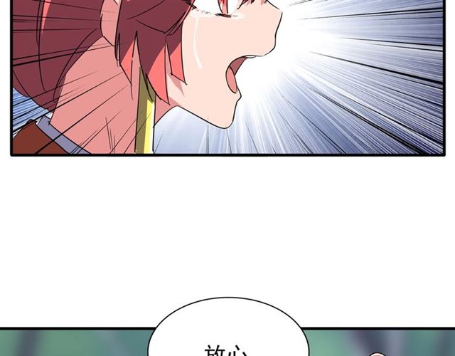 第87话 宿命的别离34