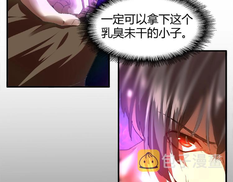 第12话 魔王115