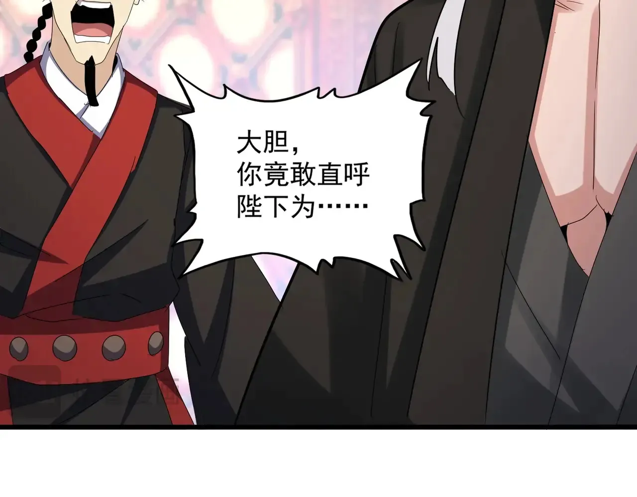 第539话 我不吃牛肉28