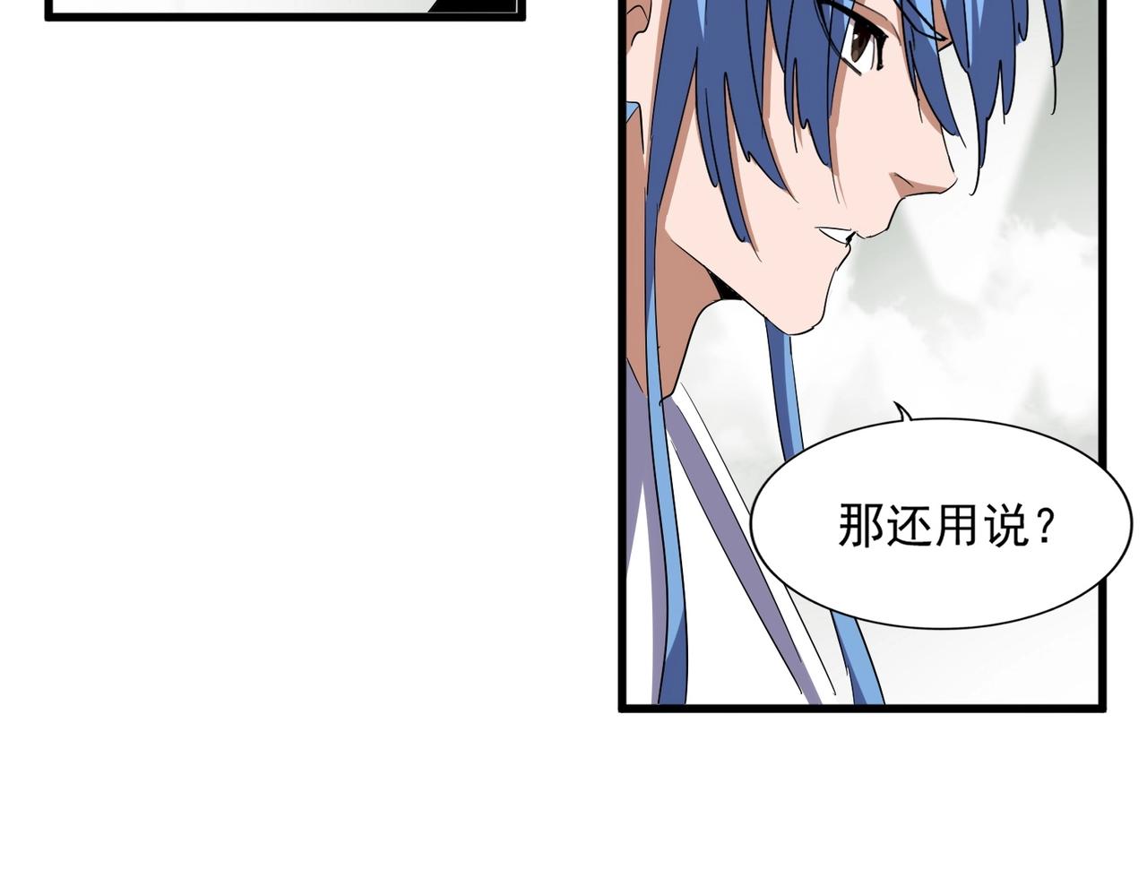 第307话 魔道110