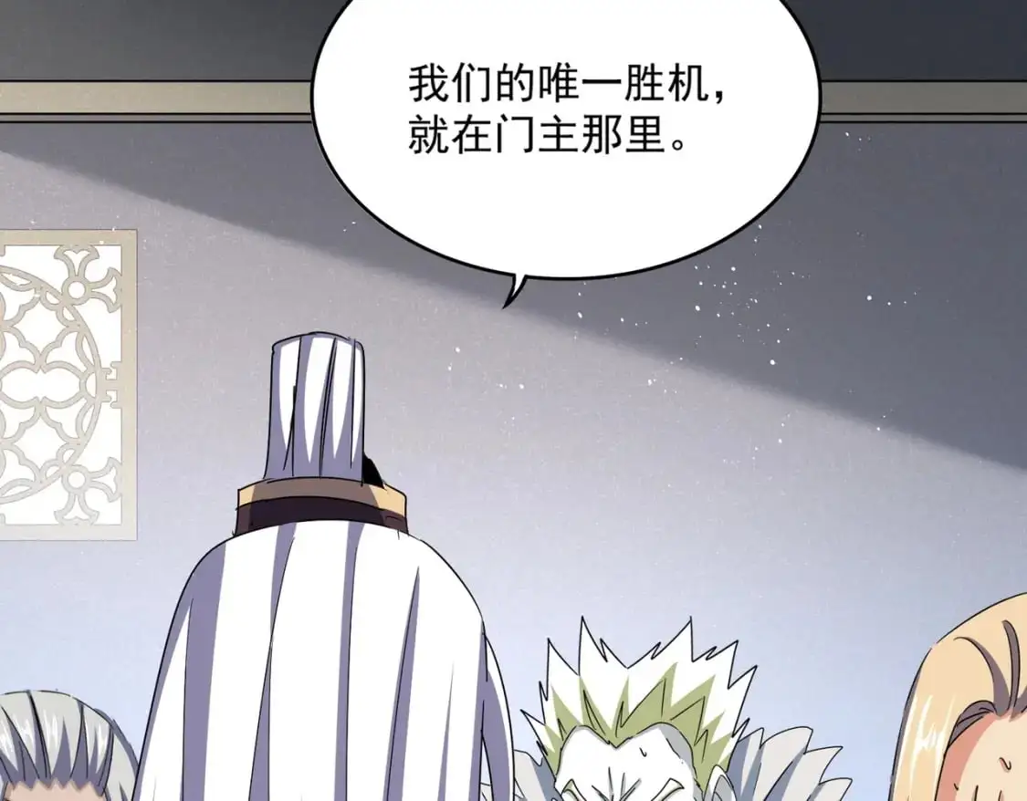 第486话 活捉冷无常！82