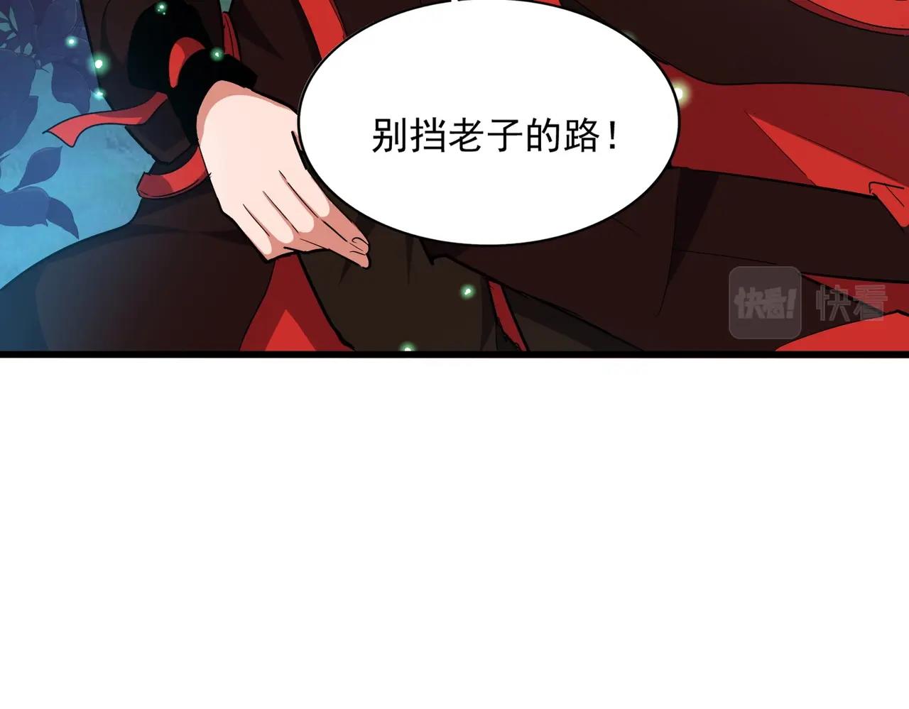 第310话 化形乳22