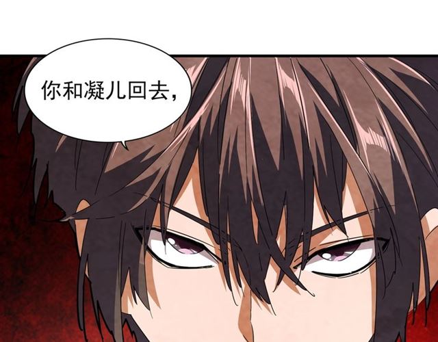 第84话 灭门之灾??61