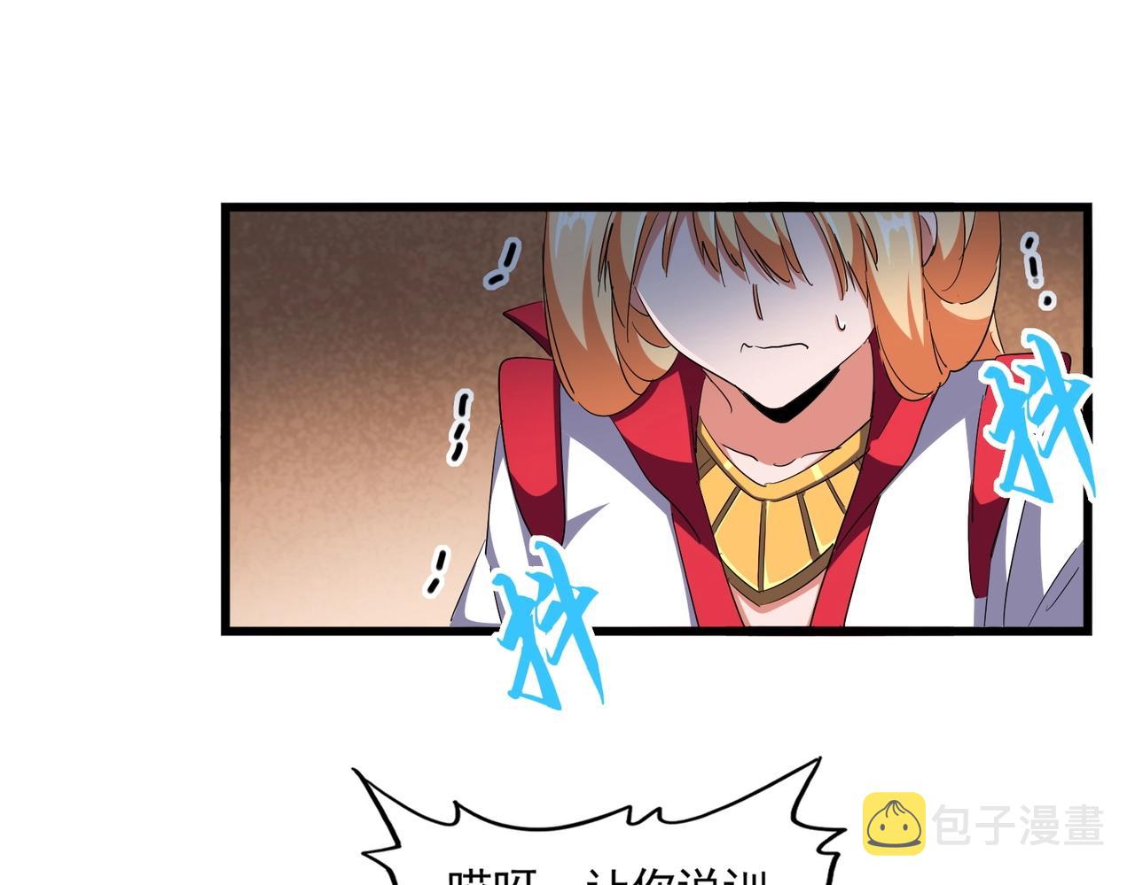 第292话 太慢啦20
