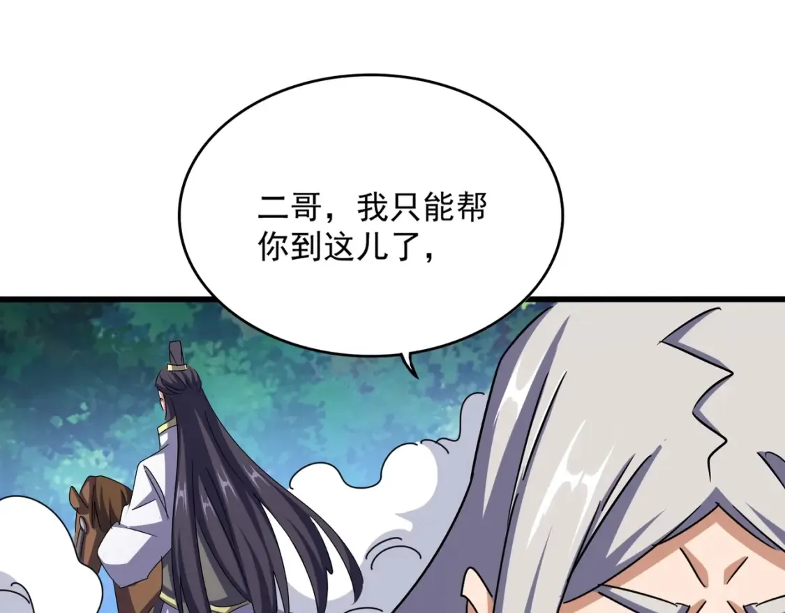 第495话 老对手34