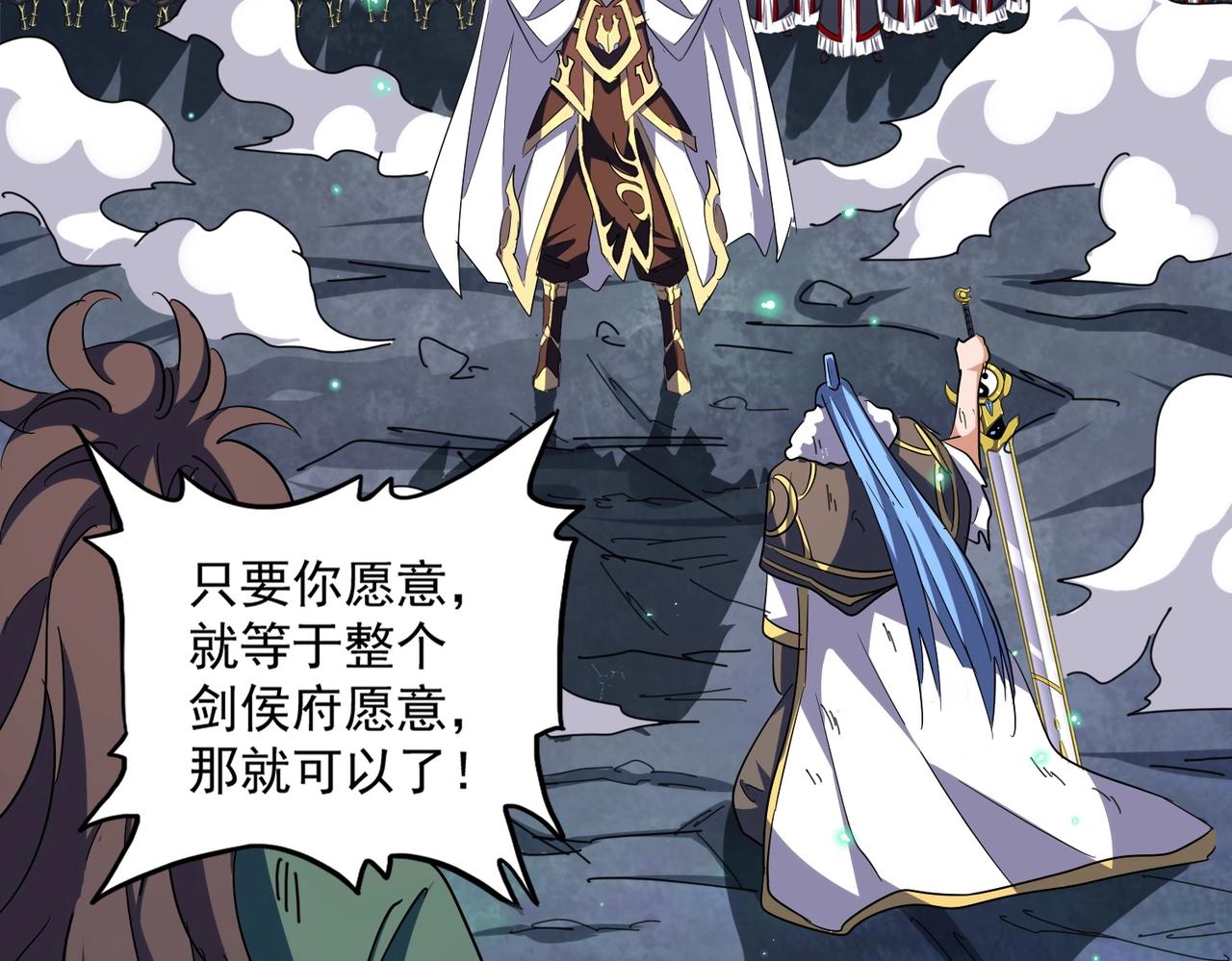 第316话 逆子...134
