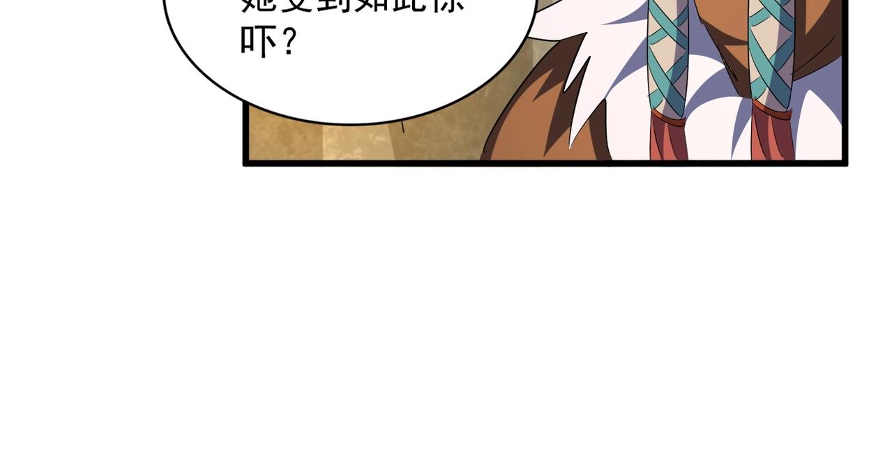 第313话 威慑69