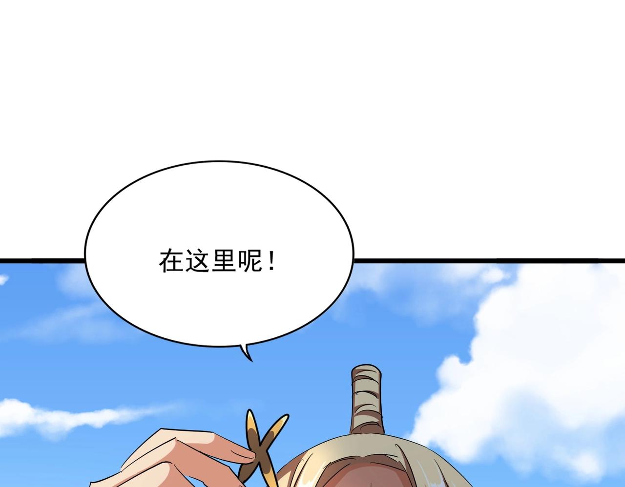 第292话 太慢啦66