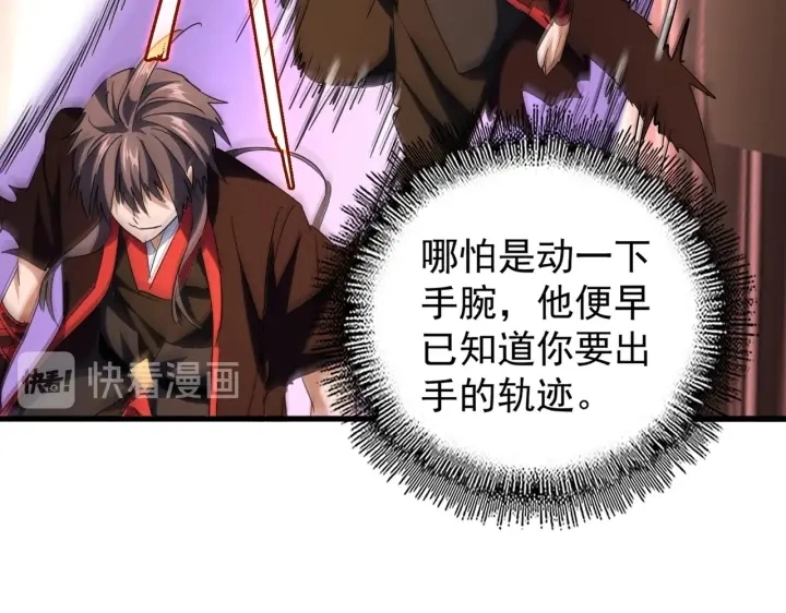 第195话 奇耻大辱！68
