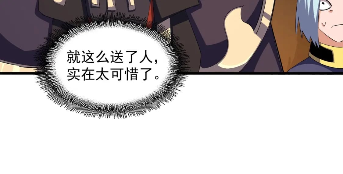 第375话 好大儿51