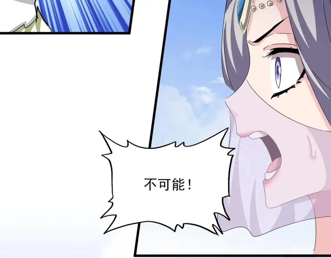 第455话 围攻26