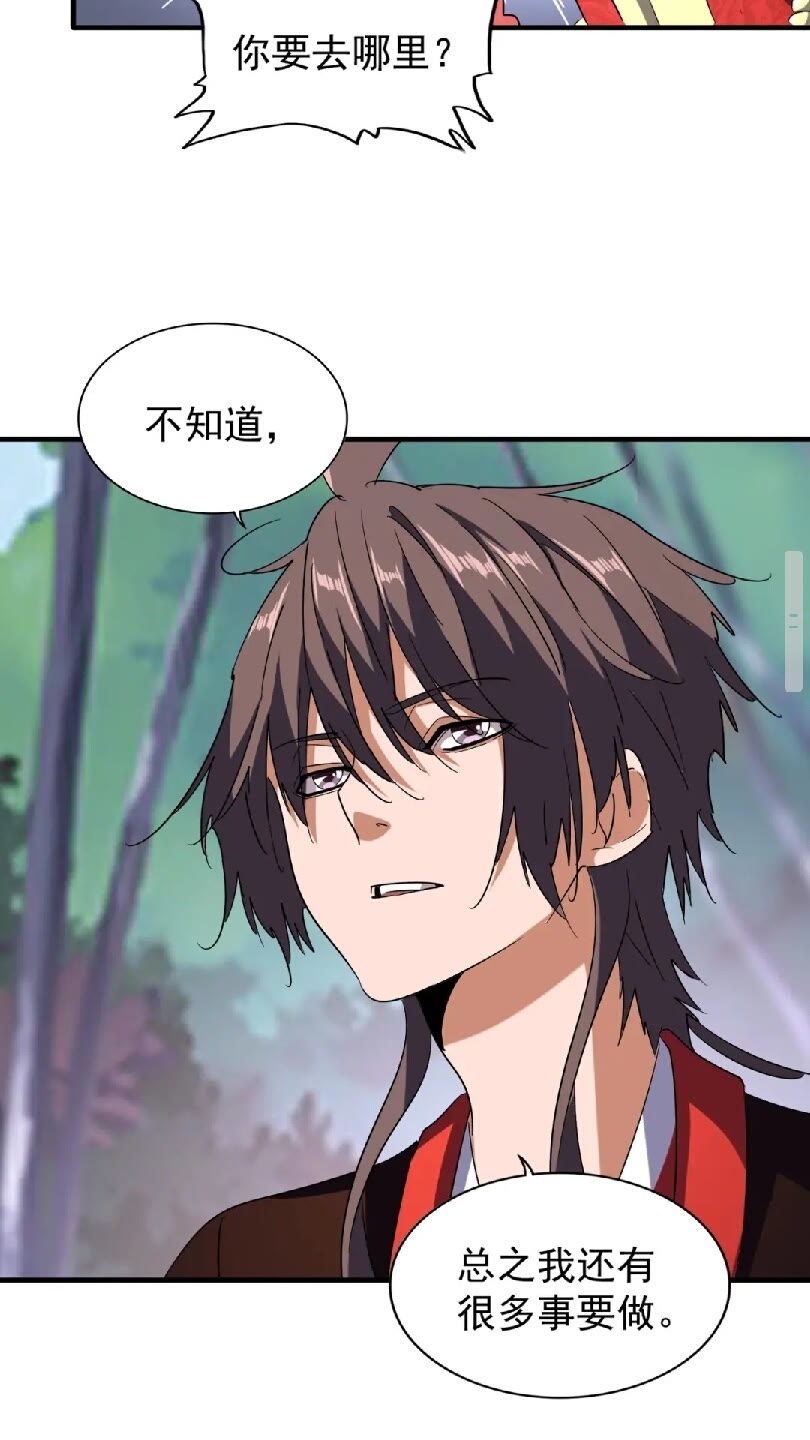 第100话 承诺36
