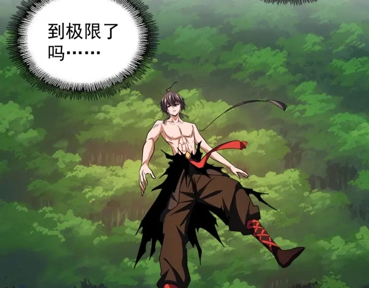 第200话 无法停下的脚步98