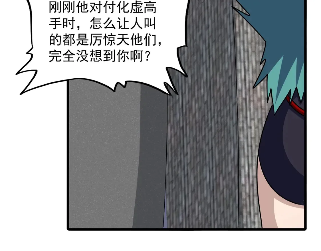 第518话 小爷会会你44