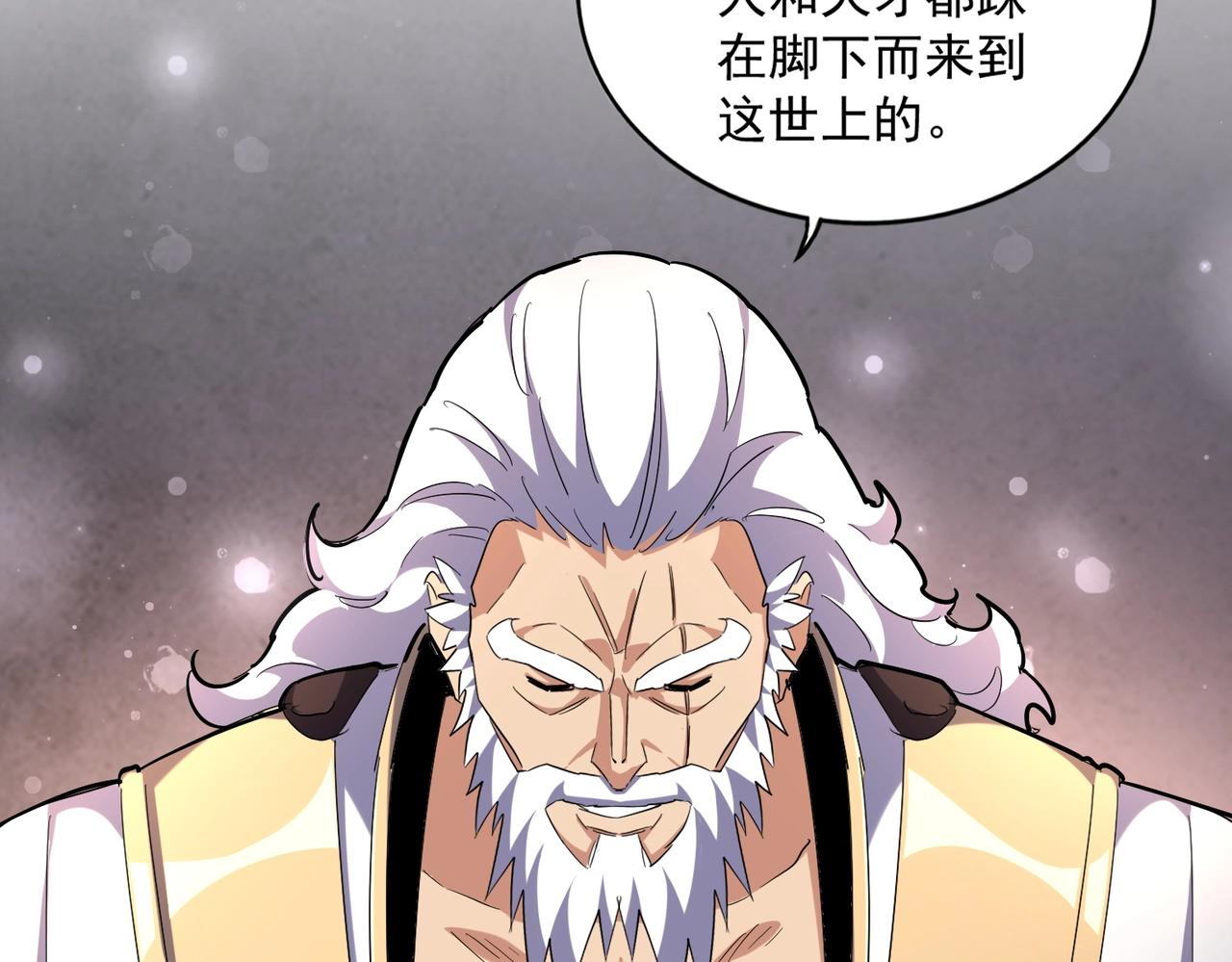 第260话 又是这颗蛋83