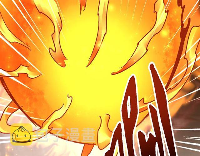 第80话 舍身21