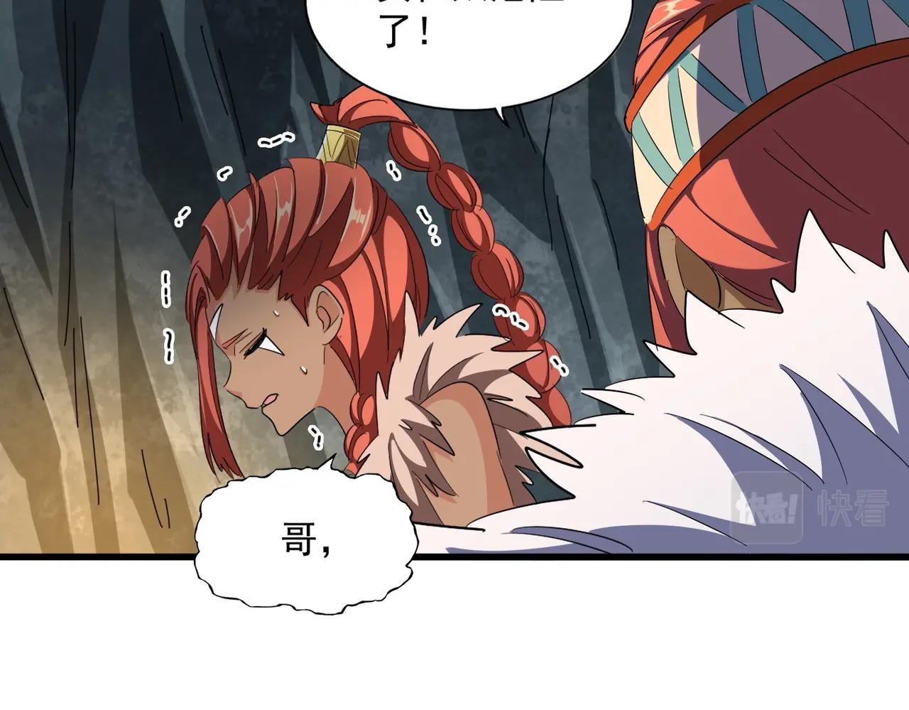 第313话 威慑80