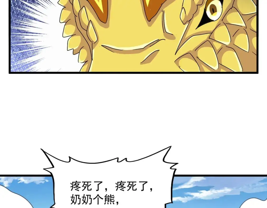 第479话 绝对实力67