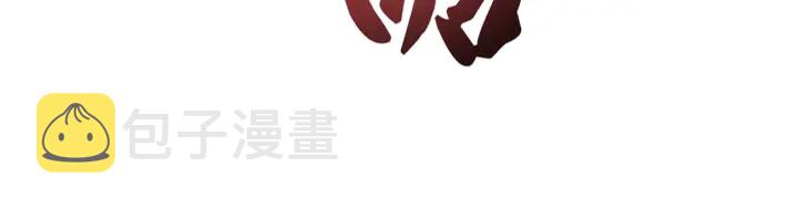 第186话 真身...25