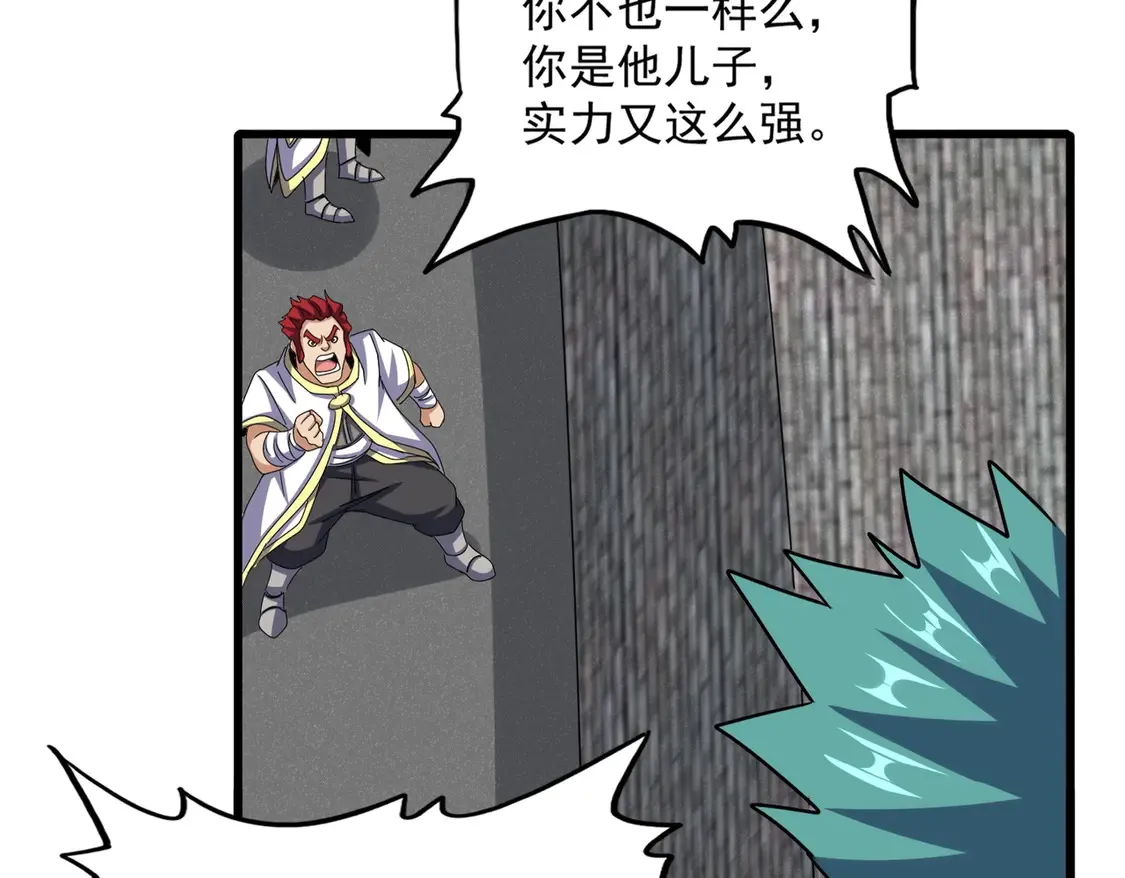 第518话 小爷会会你43