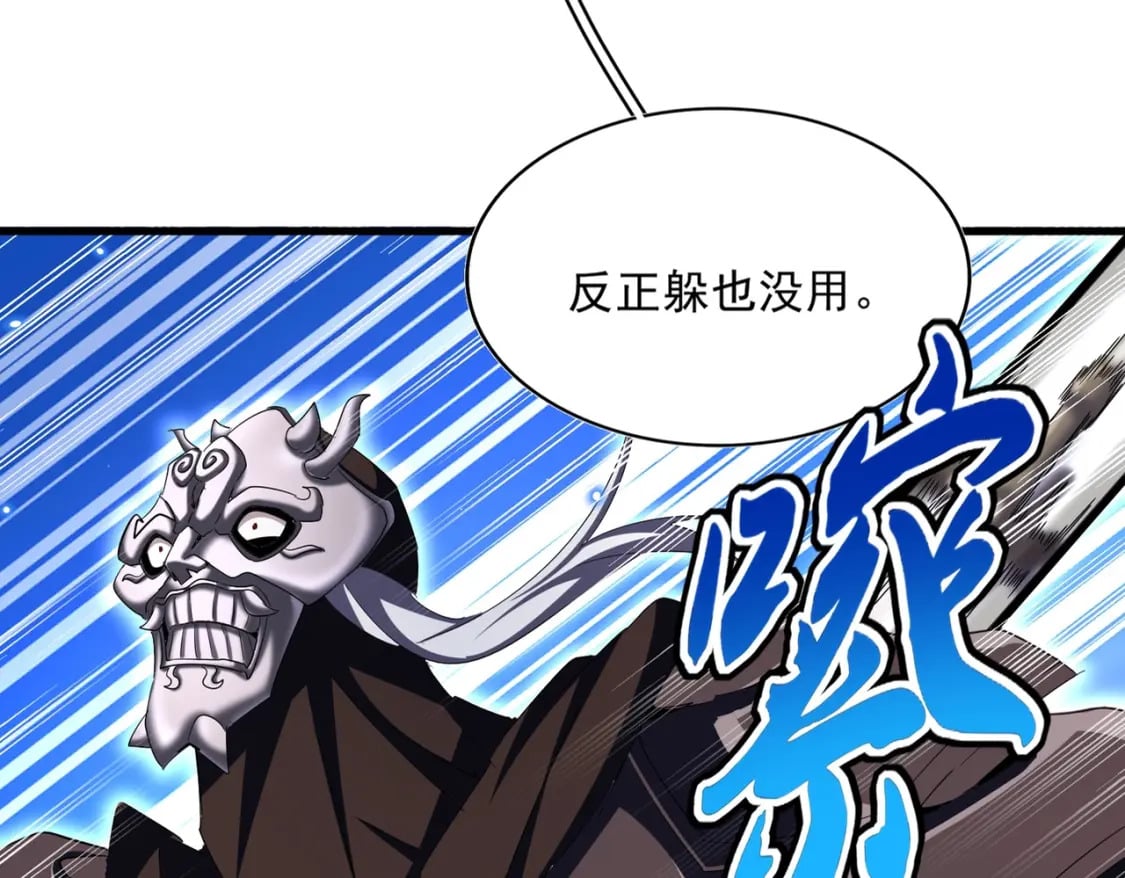 第409话 老六本六18