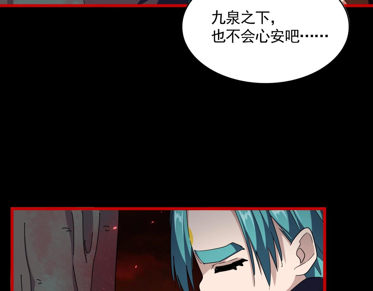 第283话 冲天麒麟脚????117