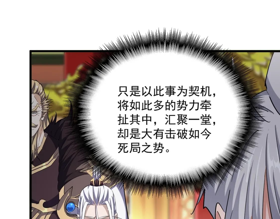 第403话 当面对峙48