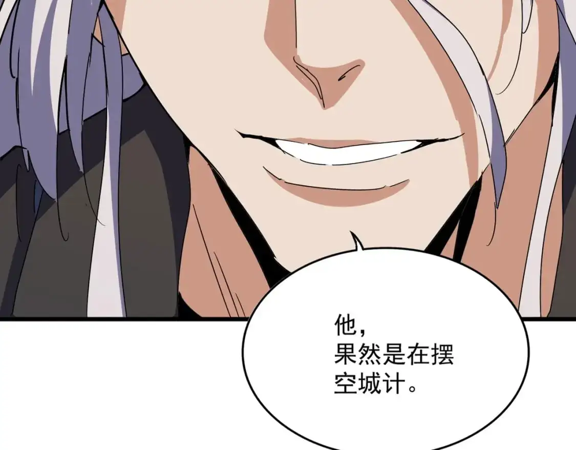 第470话 开战10