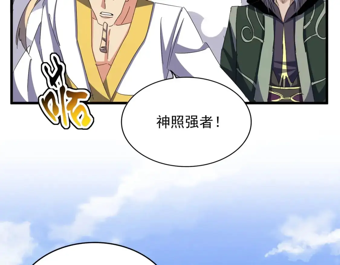第456话 底牌互出70