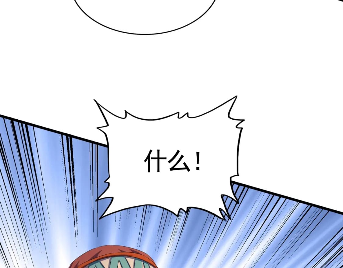 第421话 自己人38